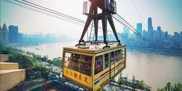 重庆长江索道最新爆料,最新爆料揭秘未来畅游体验 第3张 重庆长江索道最新爆料,最新爆料揭秘未来畅游体验 第3张