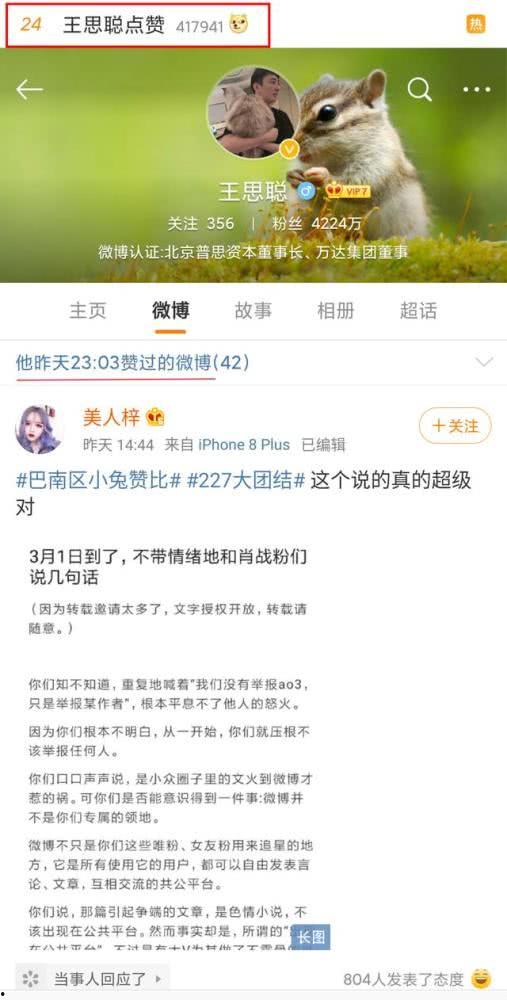 娱乐吃瓜口播文案短句搞笑,笑料横生！娱乐吃瓜界的搞笑短句大盘点  第3张