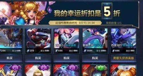 王者皮肤活动最新爆料,最新爆料揭秘神秘皮肤活动  第2张