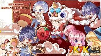 奥比岛最新爆料更新时间,揭秘更新时间背后的精彩内容！  第1张