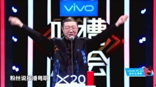 吐槽大会最新爆料,揭秘明星幕后趣事与真实心声  第1张