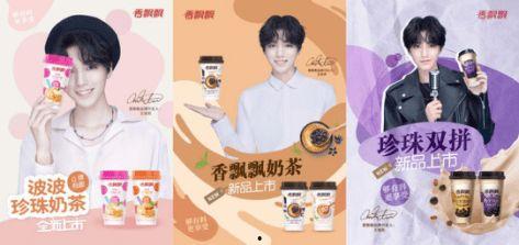 香飘飘最新爆料,全新口味引领奶茶潮流  第1张